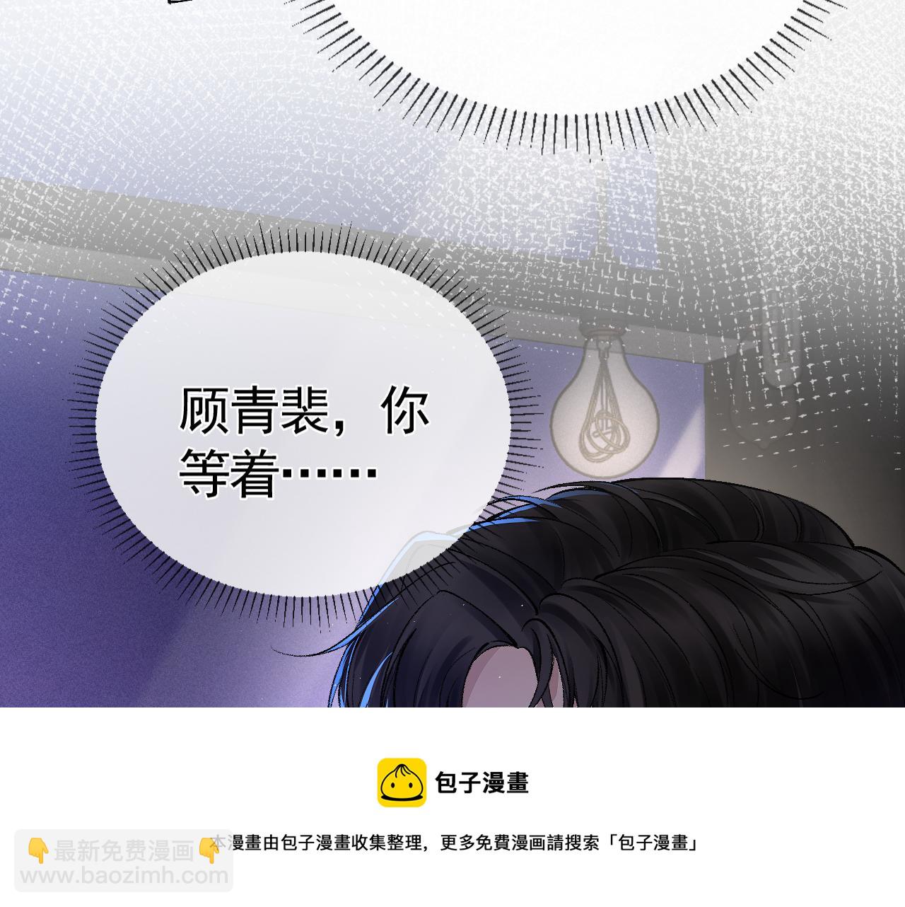 第11话 哪来的锤子？！30