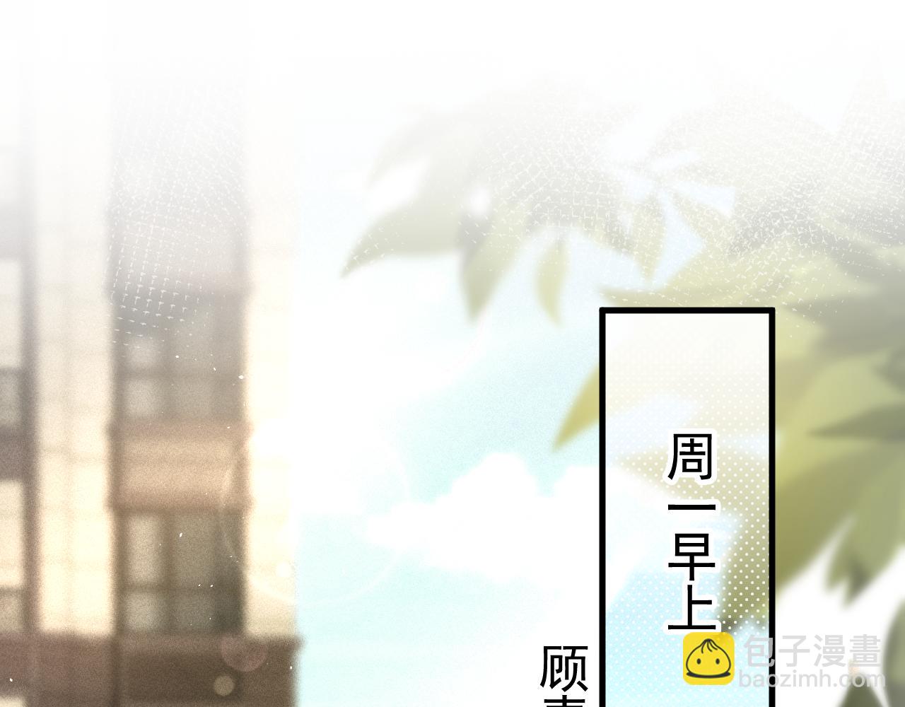 第11话 哪来的锤子？！34