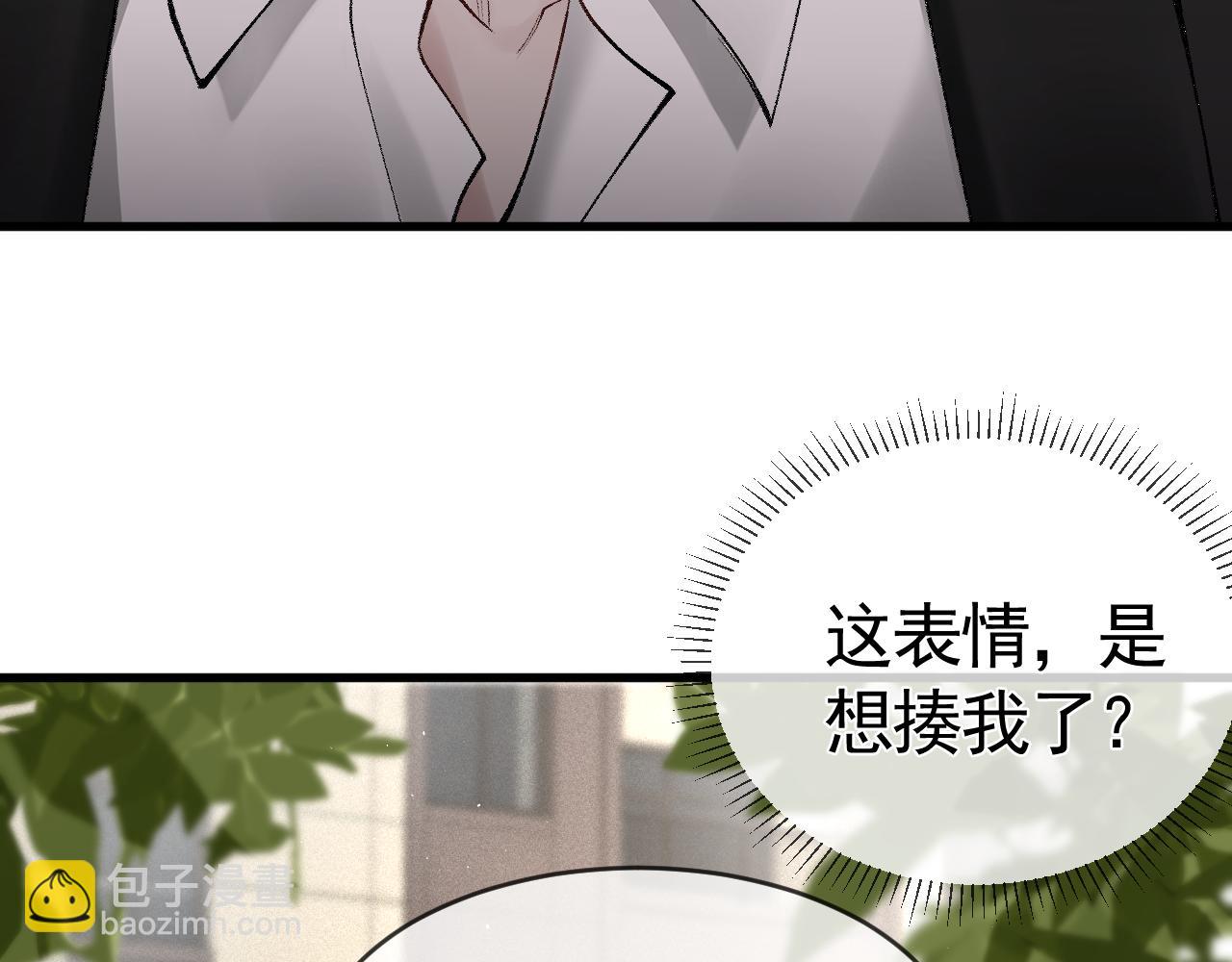 第11话 哪来的锤子？！39
