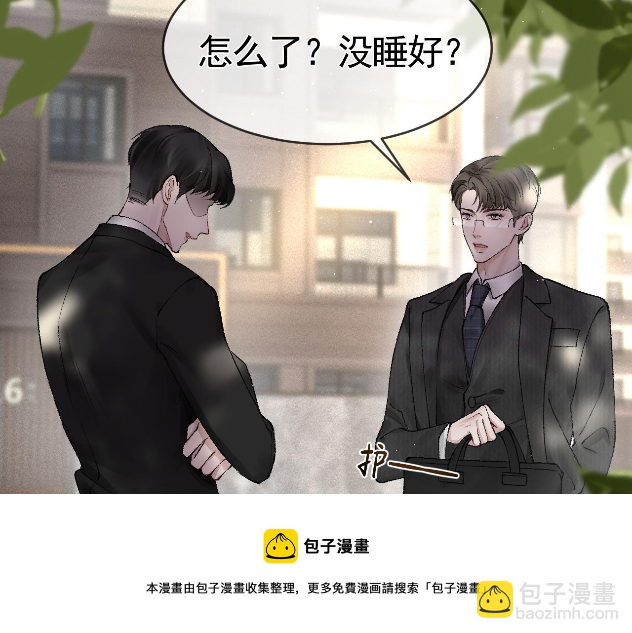 第11话 哪来的锤子？！40
