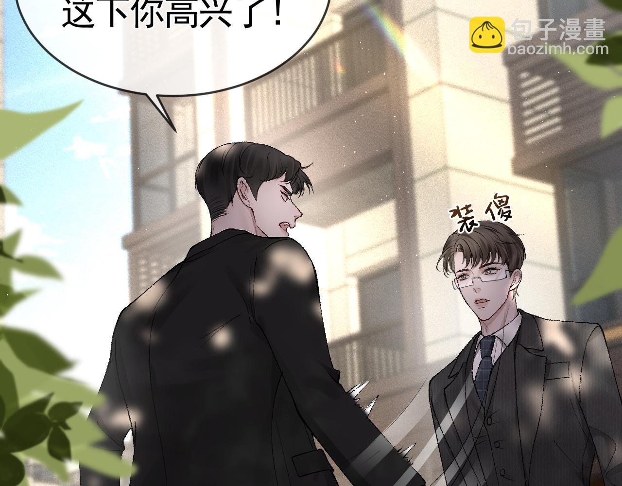 第11话 哪来的锤子？！50