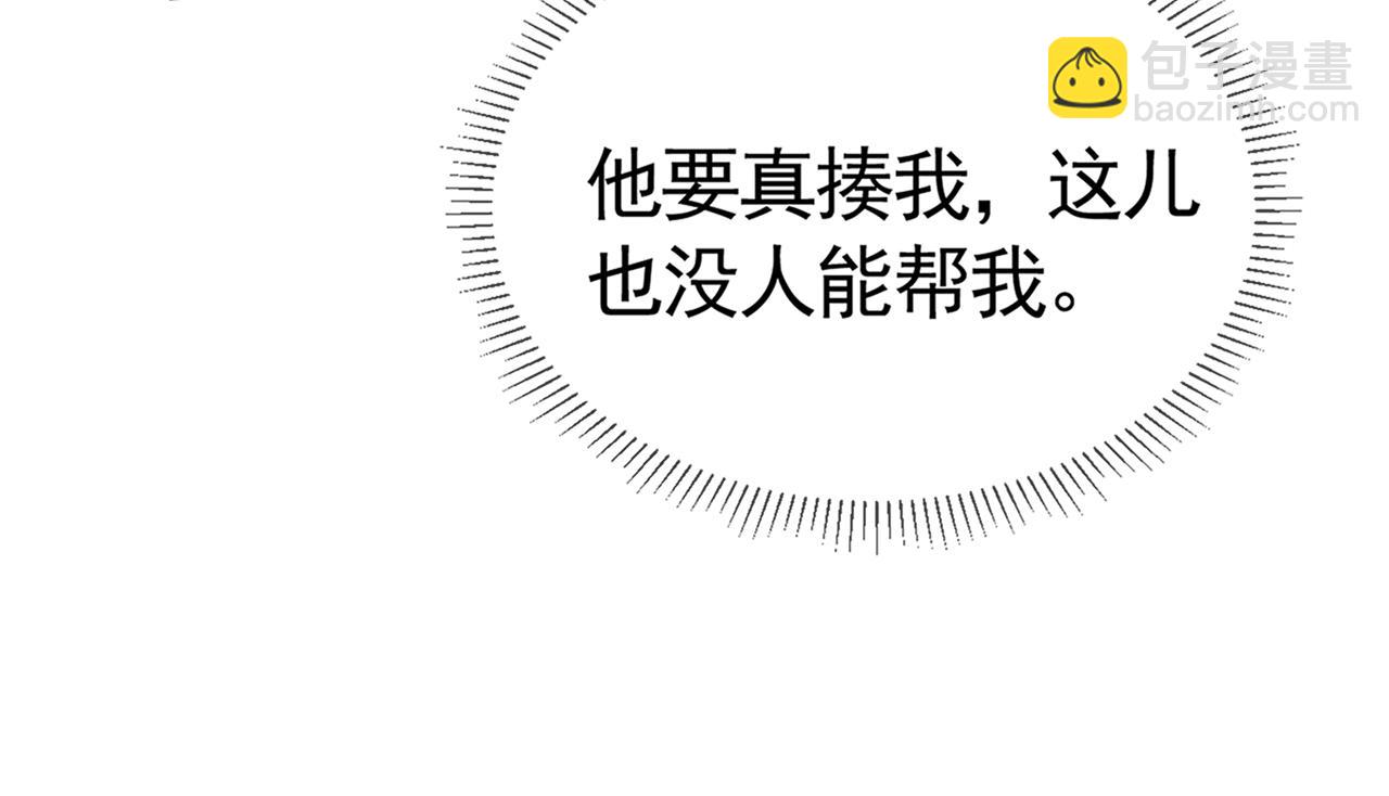 第11话 哪来的锤子？！56