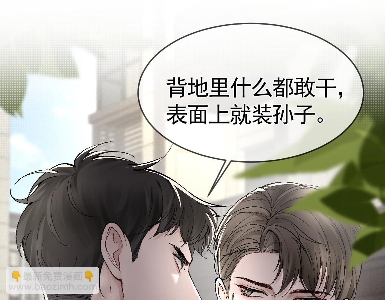 第11话 哪来的锤子？！57