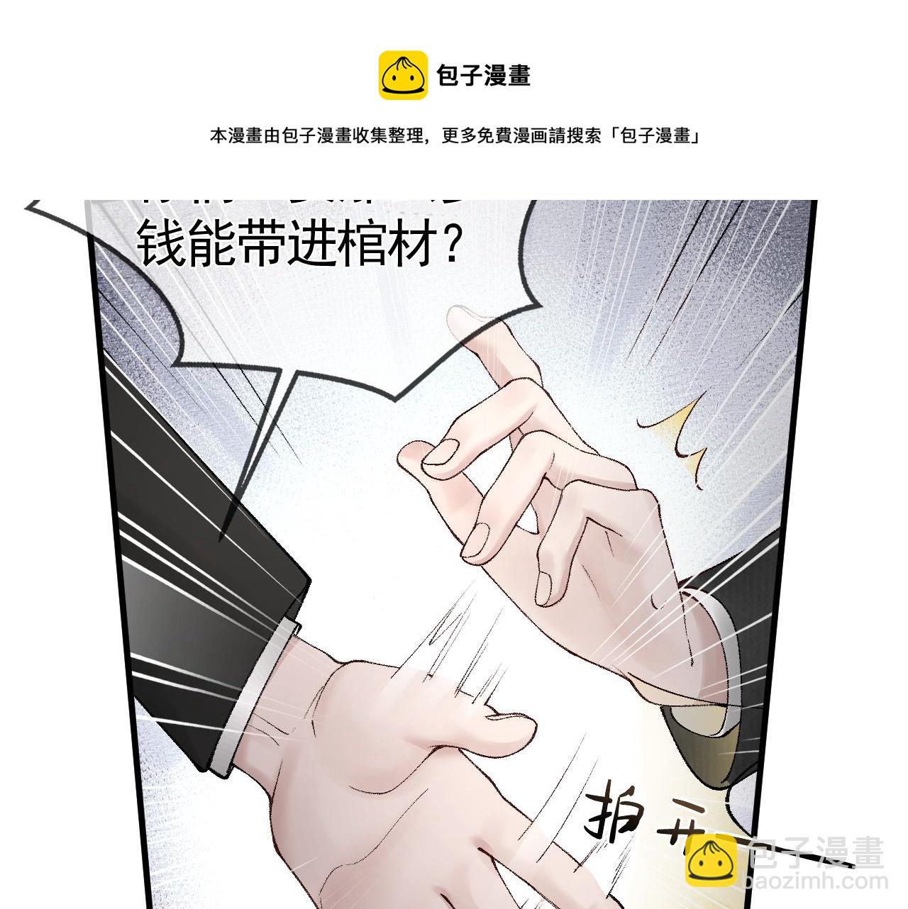 第11话 哪来的锤子？！64