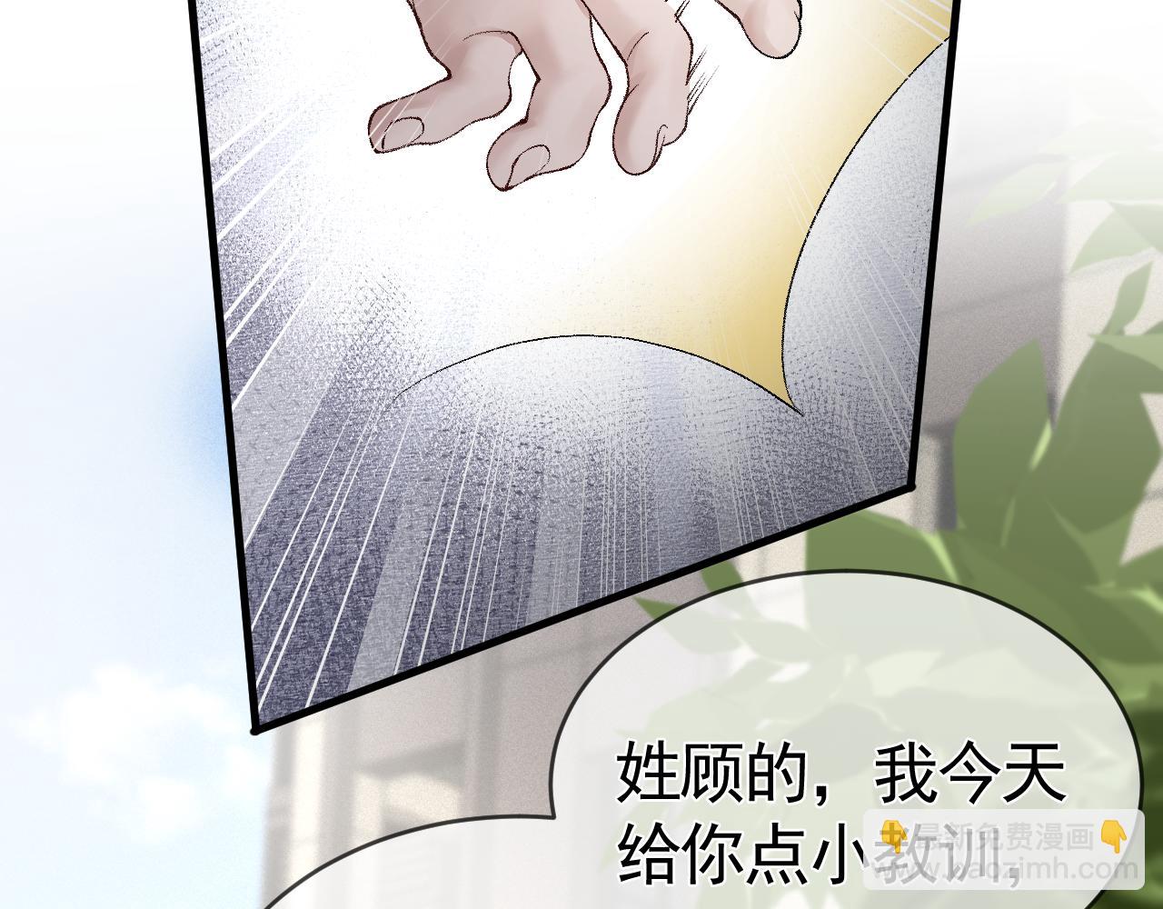 第11话 哪来的锤子？！65