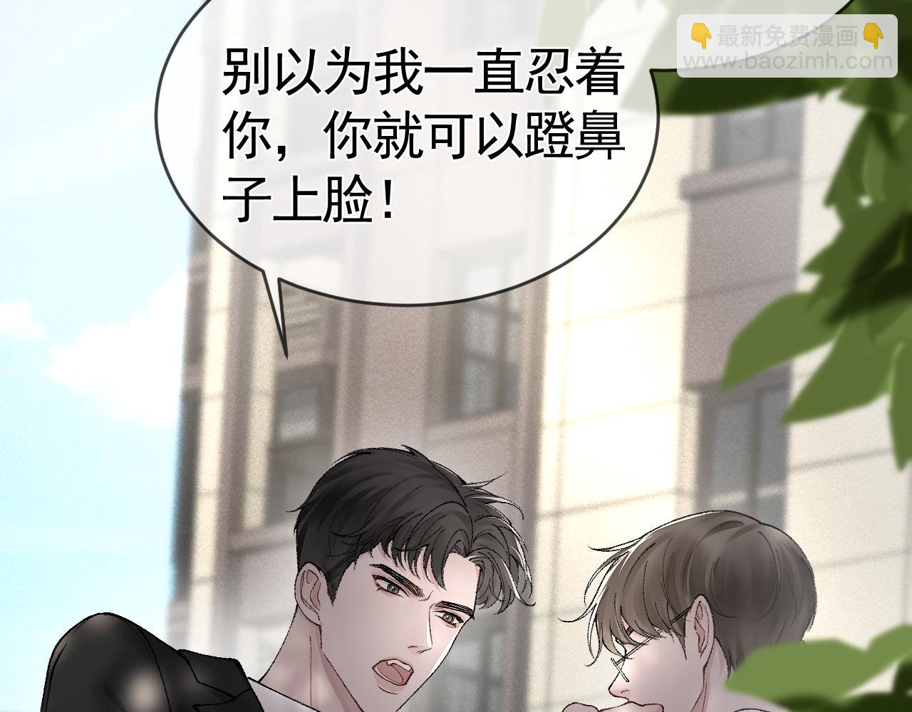 第11话 哪来的锤子？！66