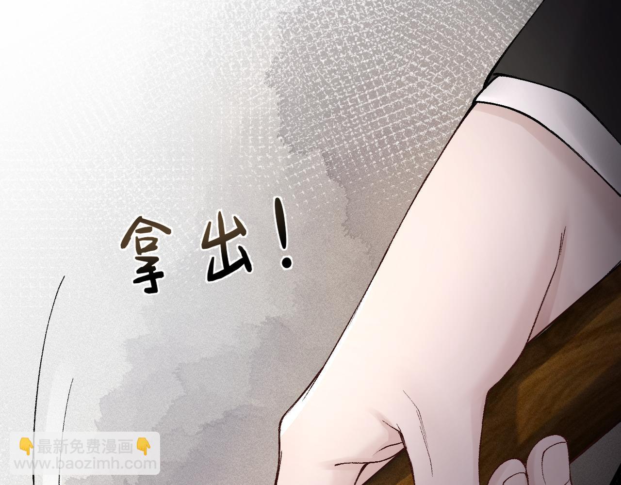 第11话 哪来的锤子？！72
