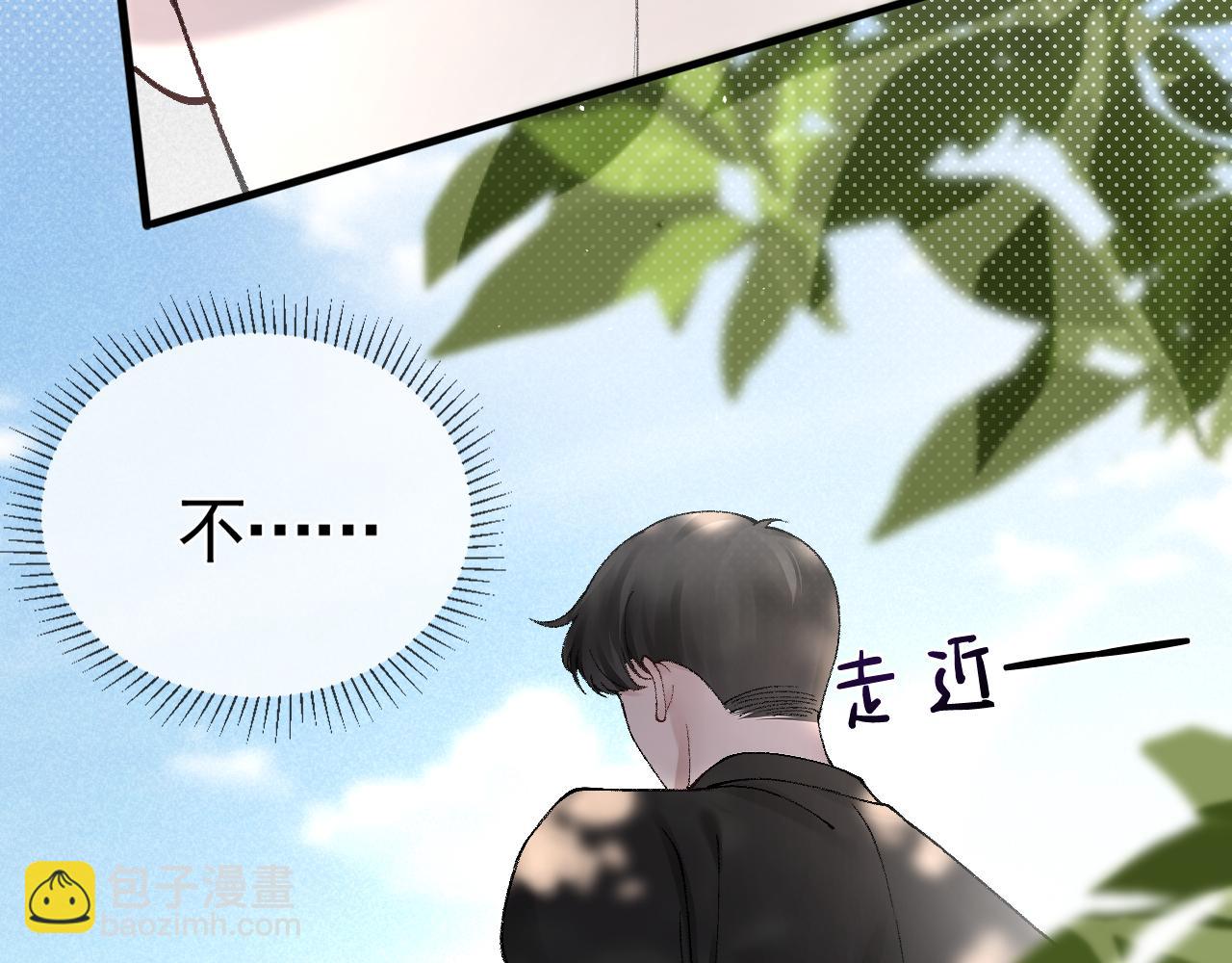第11话 哪来的锤子？！78