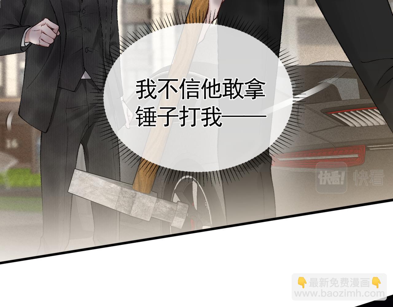 第11话 哪来的锤子？！80