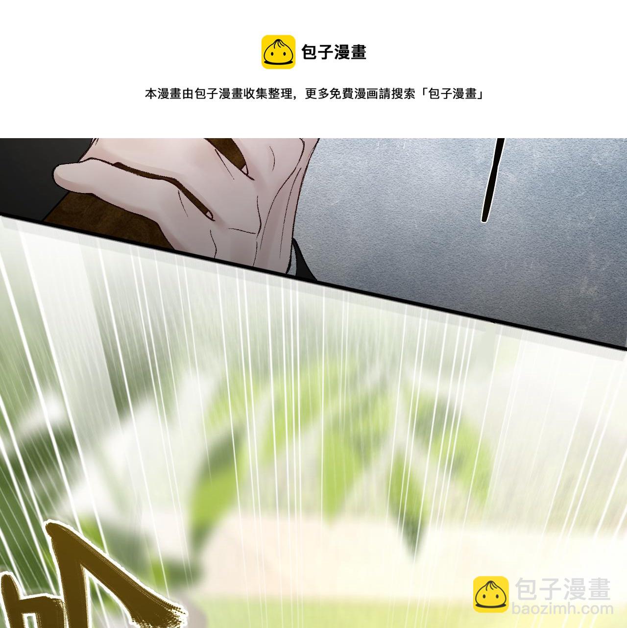 第11话 哪来的锤子？！84