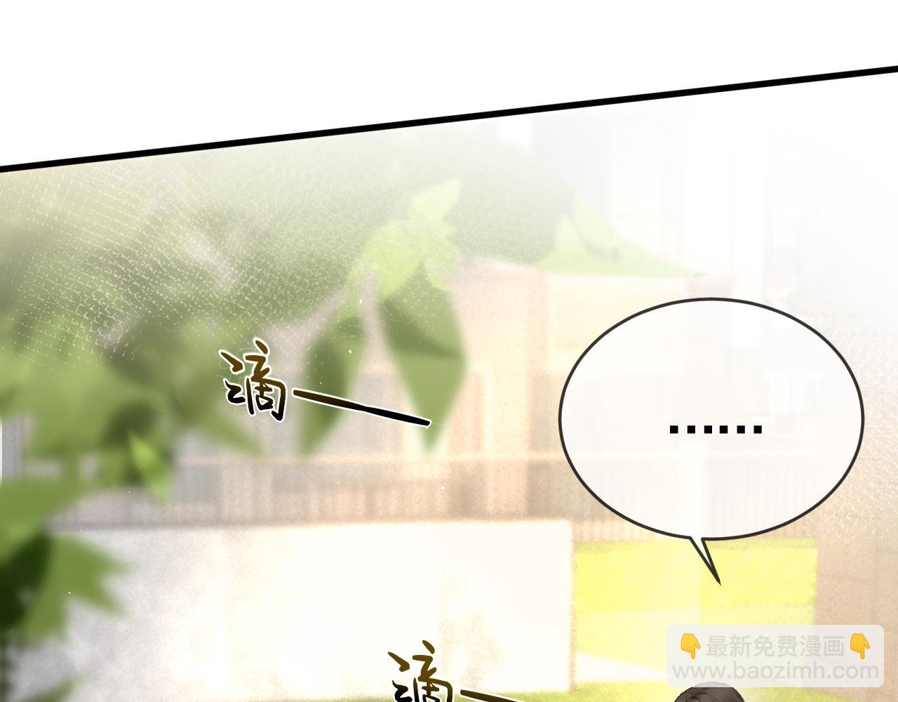 第11话 哪来的锤子？！88