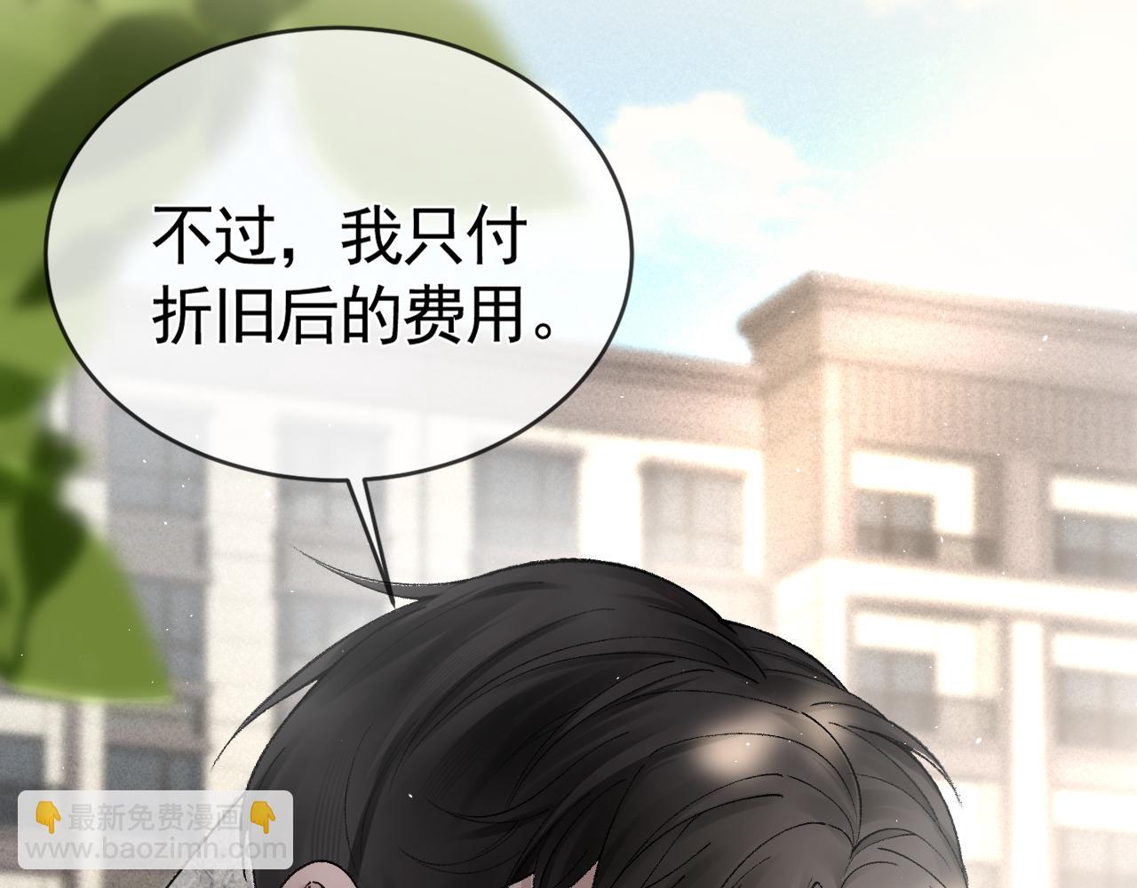 第11话 哪来的锤子？！92