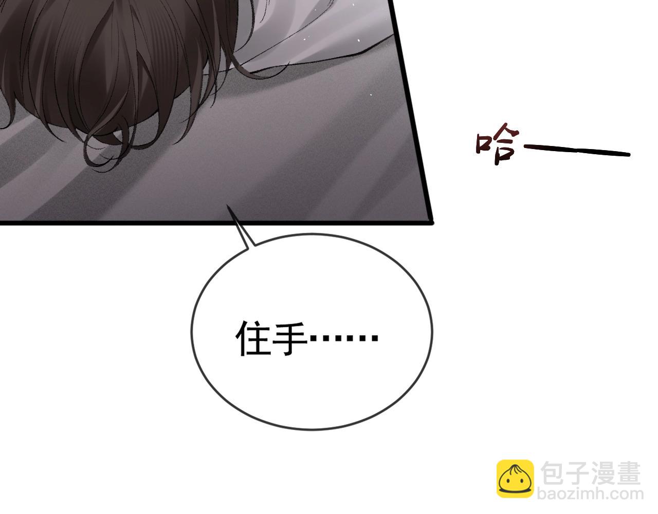 第17话 顾总不为人知的一面107