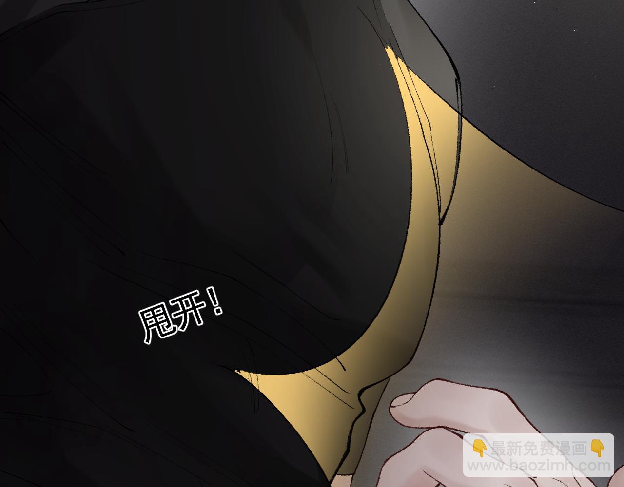 第17话 顾总不为人知的一面11