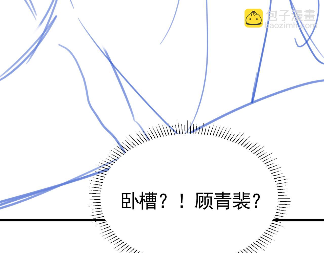 第17话 顾总不为人知的一面112