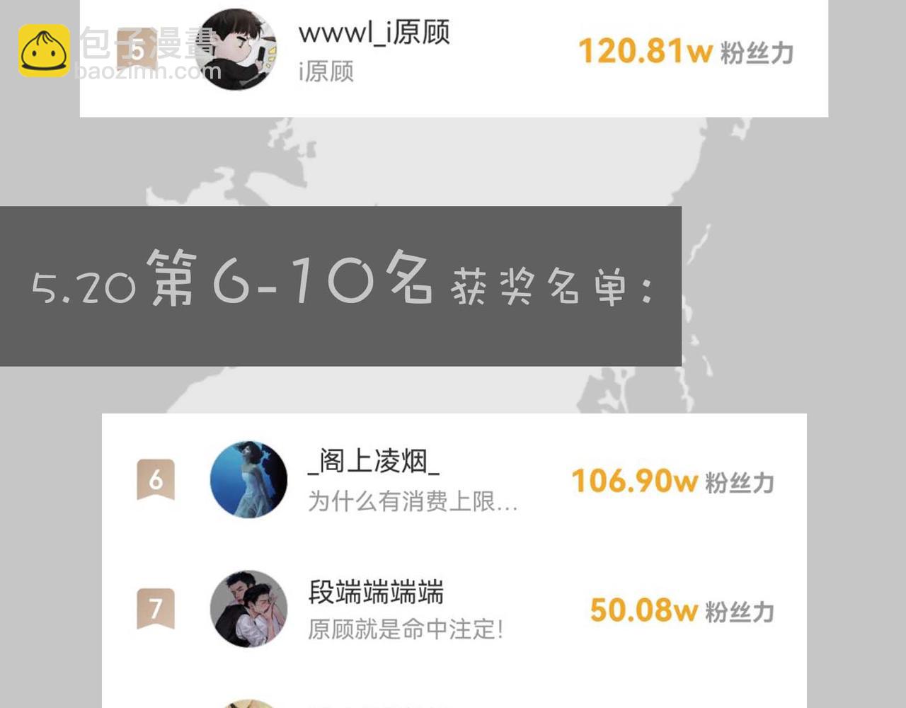 第17话 顾总不为人知的一面120