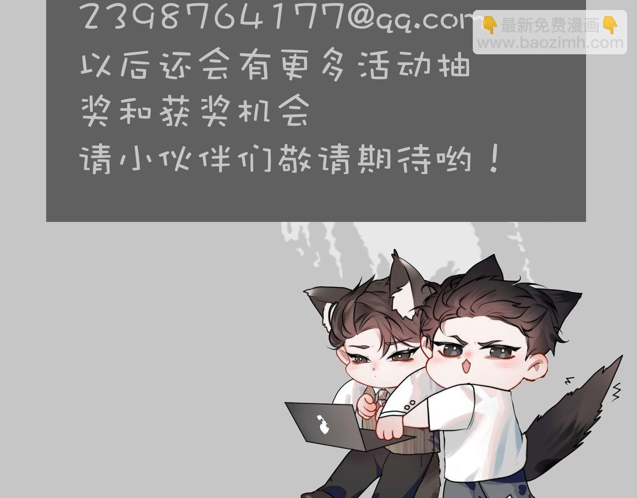 第17话 顾总不为人知的一面123