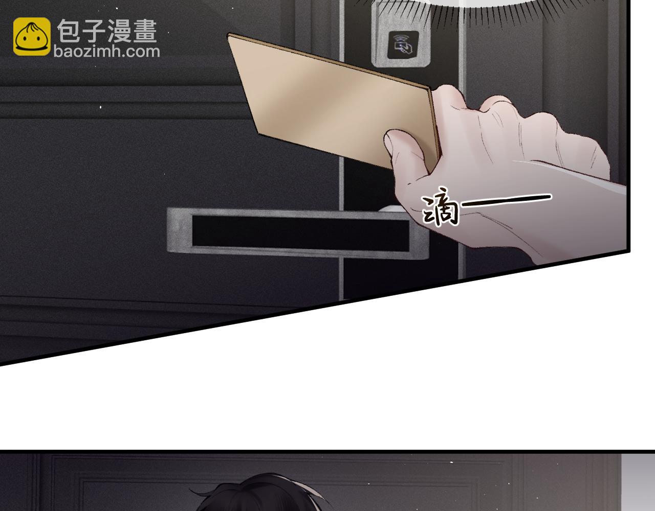 第17话 顾总不为人知的一面16