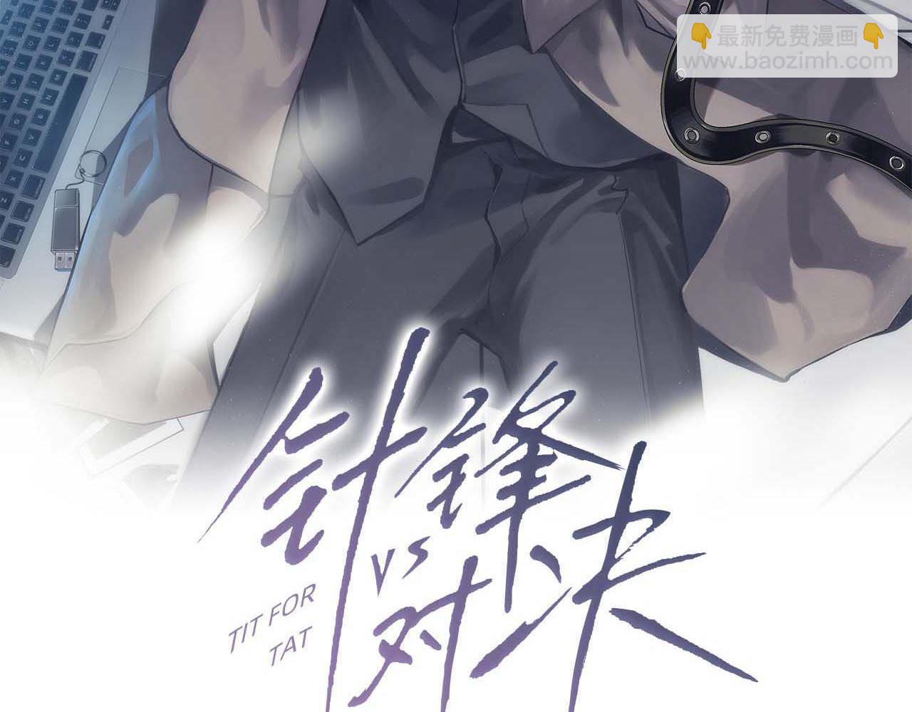 第17话 顾总不为人知的一面2