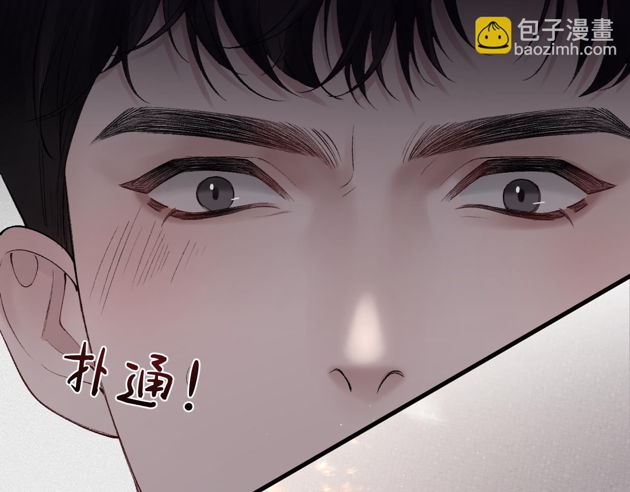 第17话 顾总不为人知的一面20
