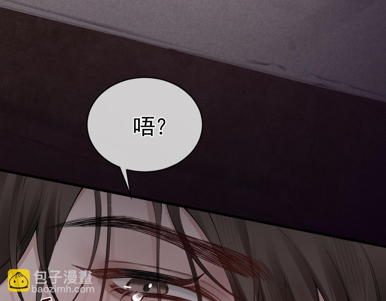 第17话 顾总不为人知的一面24