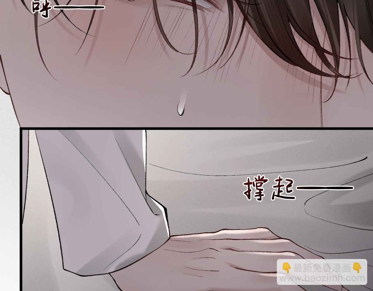 第17话 顾总不为人知的一面25