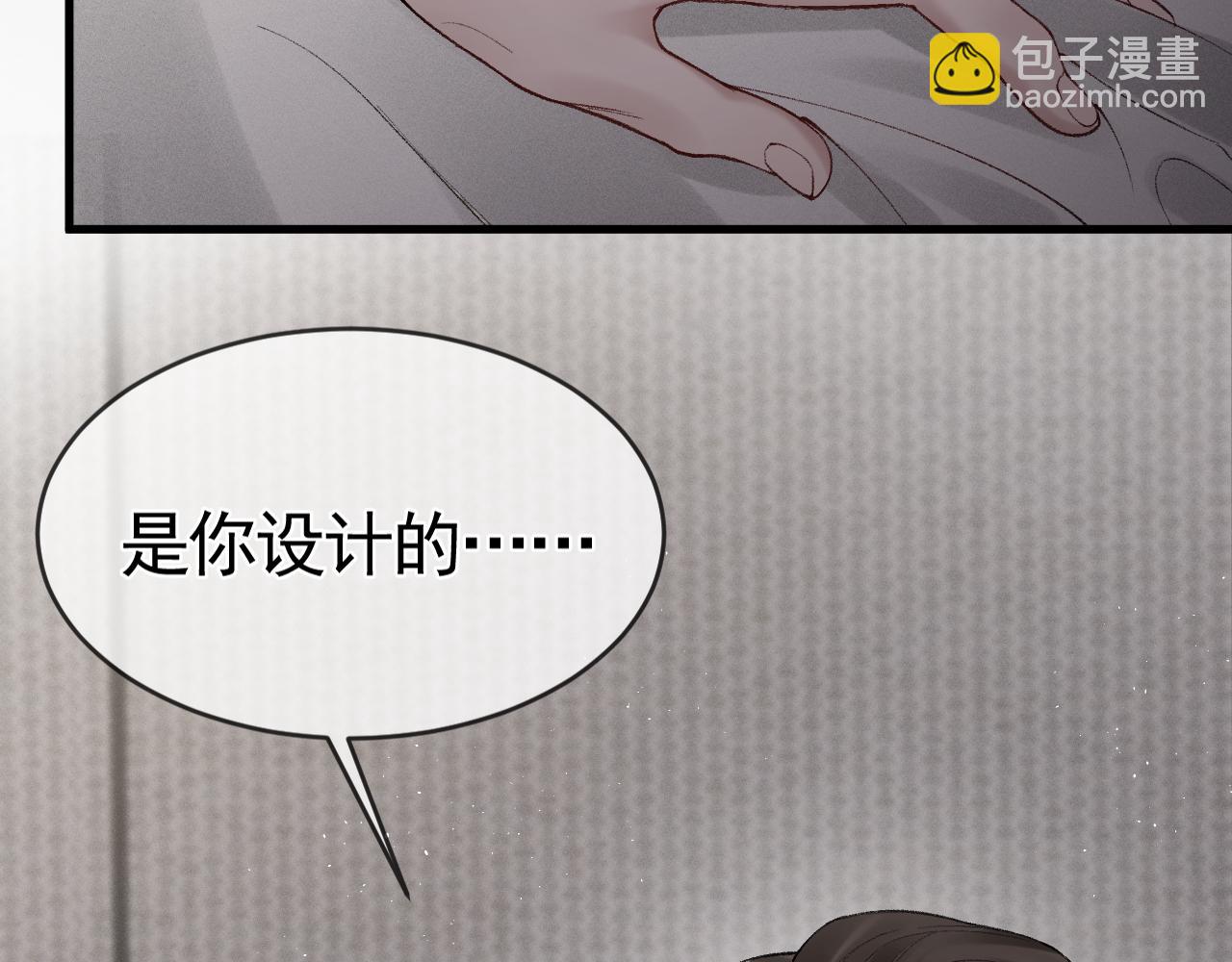 第17话 顾总不为人知的一面26