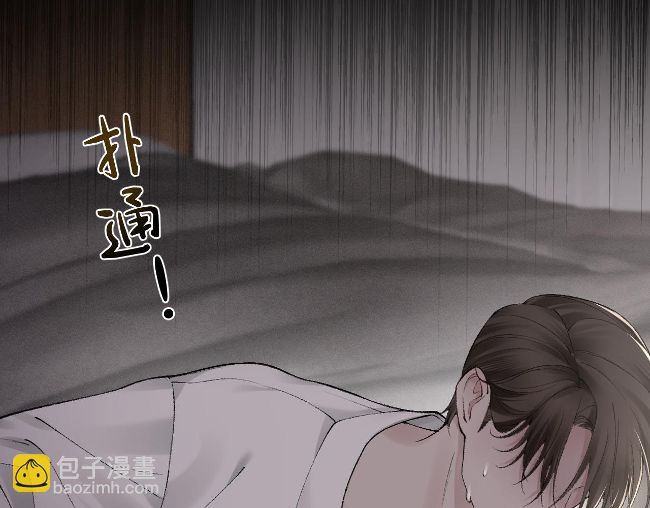 第17话 顾总不为人知的一面36