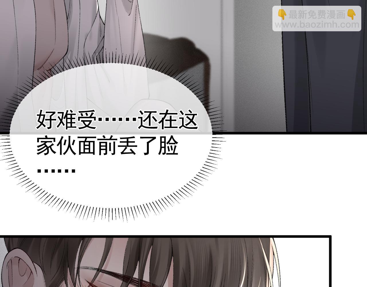 第17话 顾总不为人知的一面40