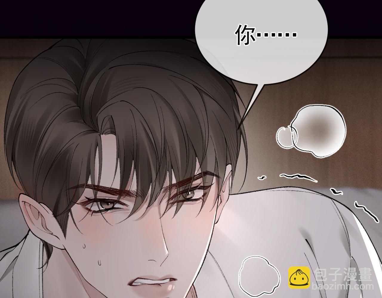 第17话 顾总不为人知的一面55