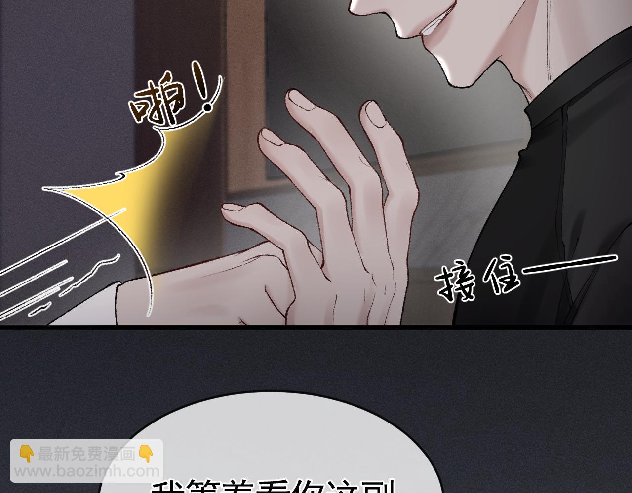 第17话 顾总不为人知的一面57