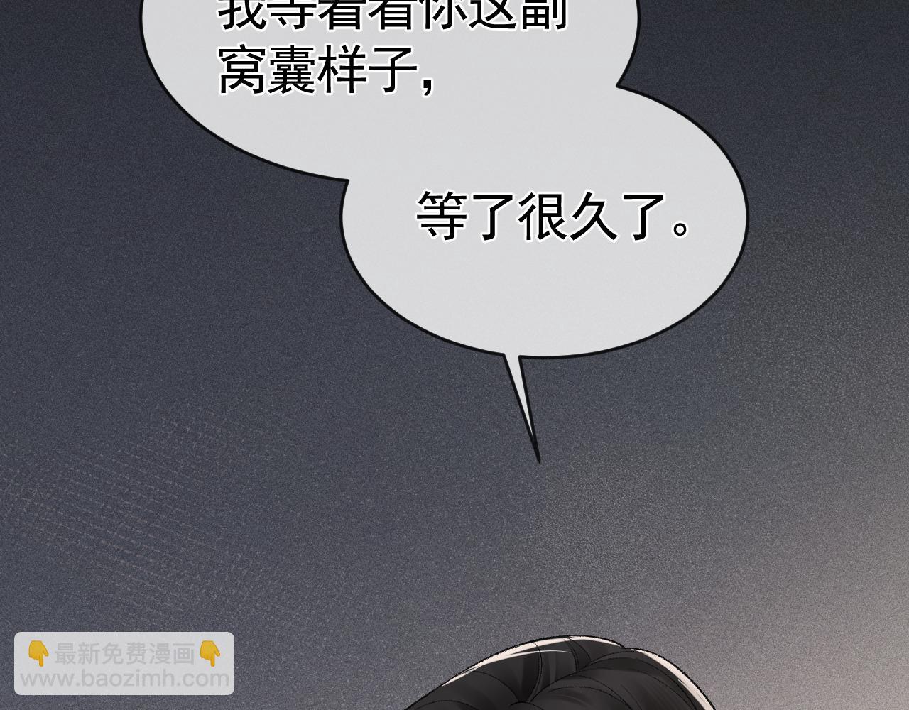 第17话 顾总不为人知的一面58