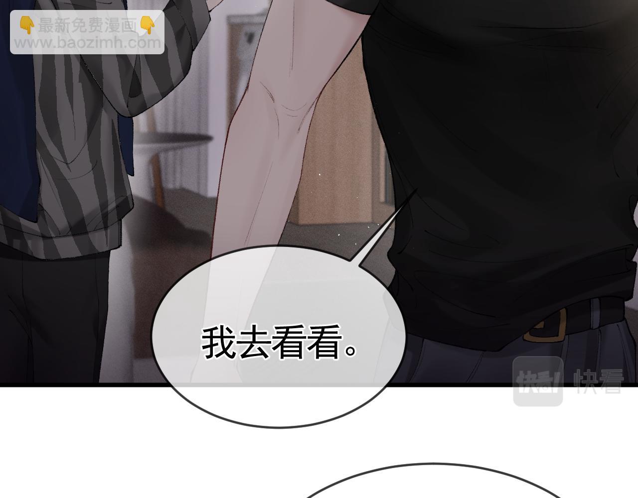 第17话 顾总不为人知的一面6