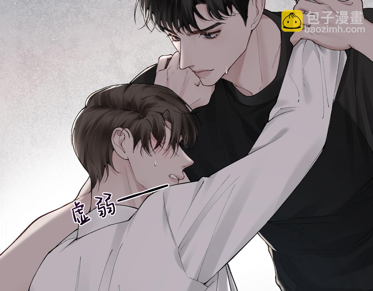 第17话 顾总不为人知的一面64