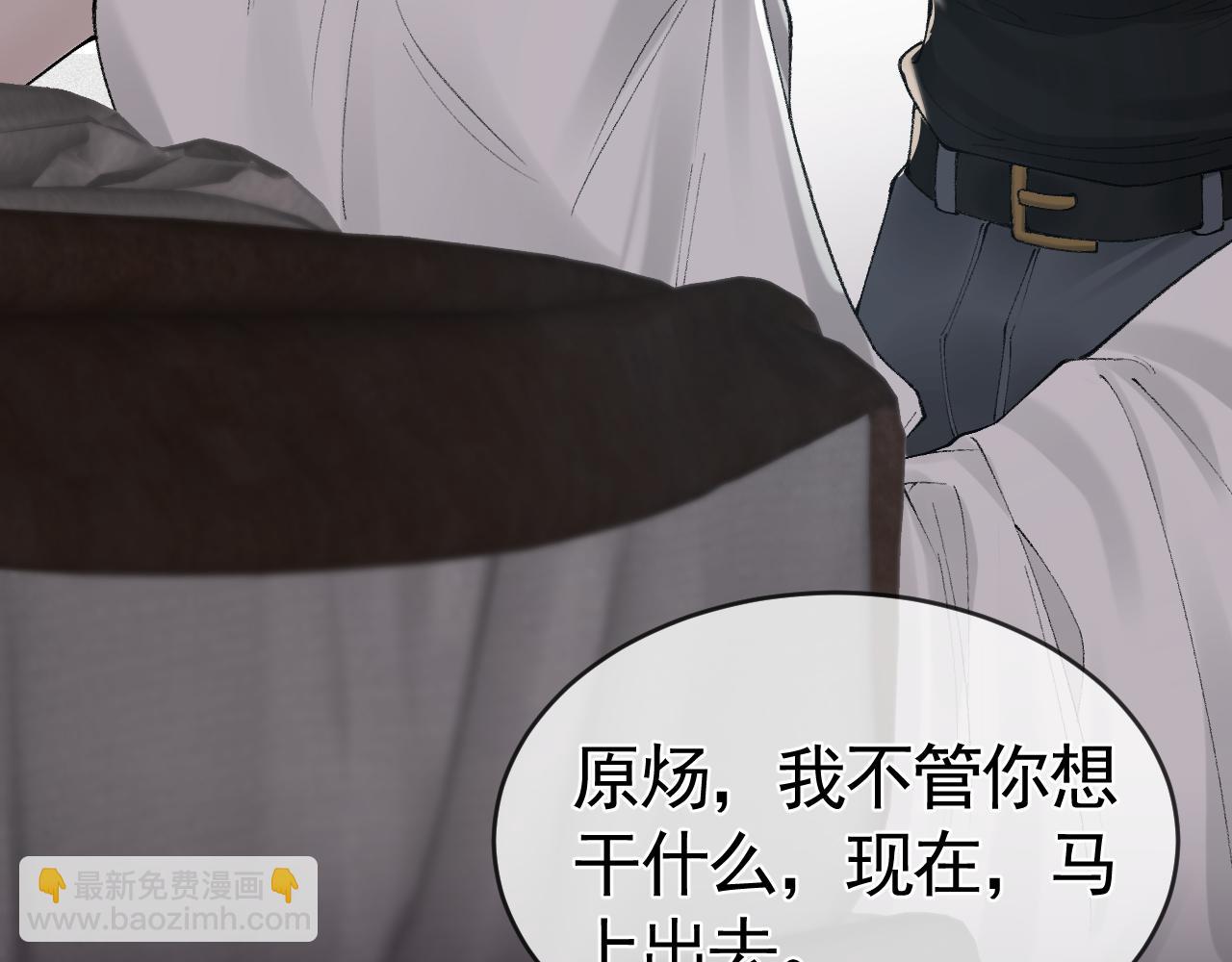 第17话 顾总不为人知的一面65