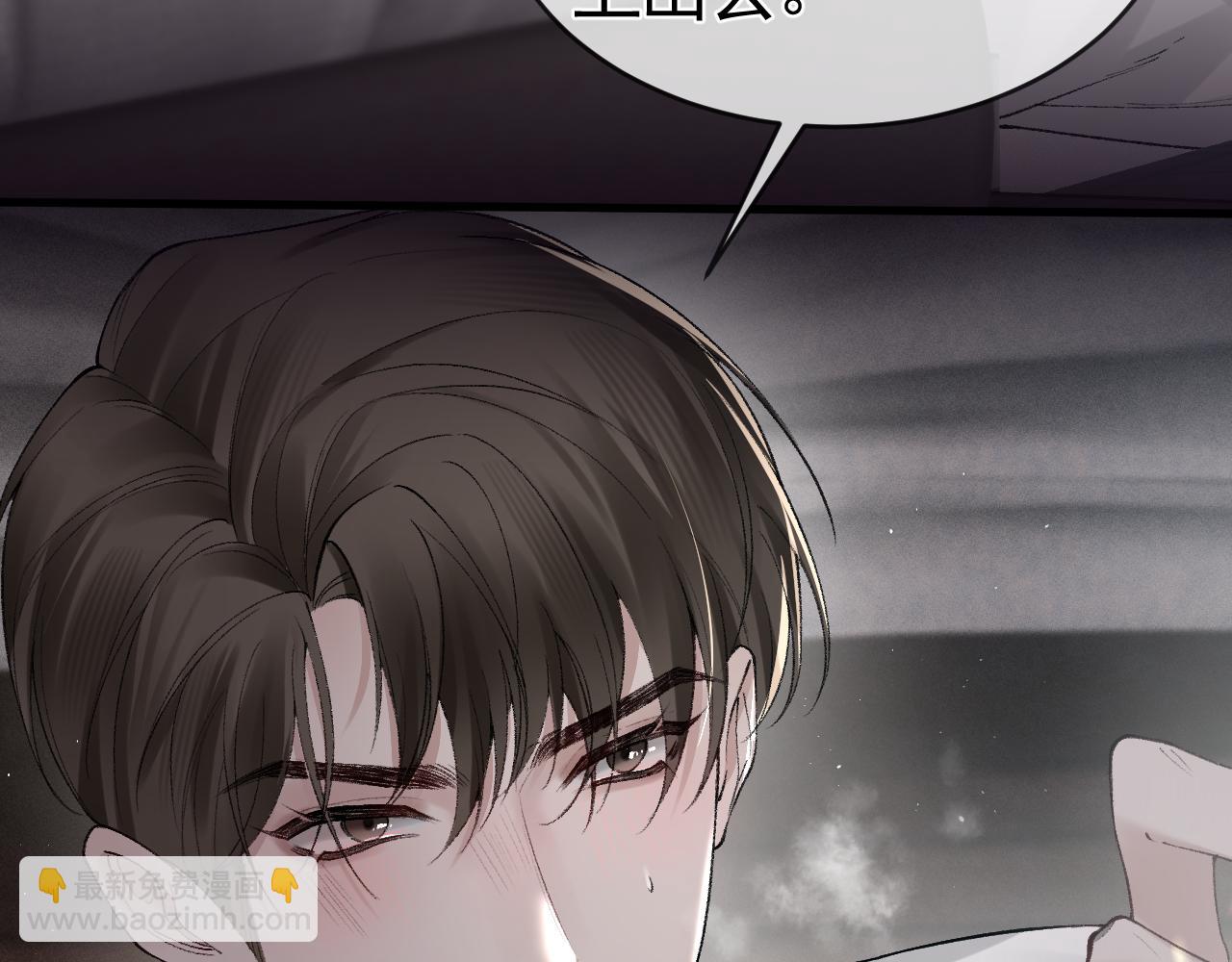 第17话 顾总不为人知的一面66