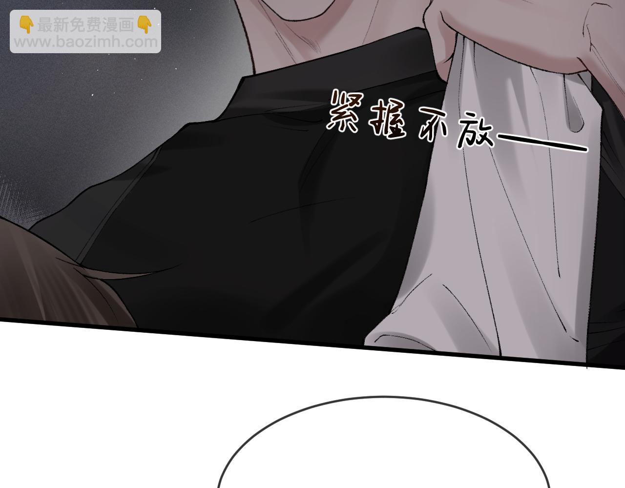第17话 顾总不为人知的一面69