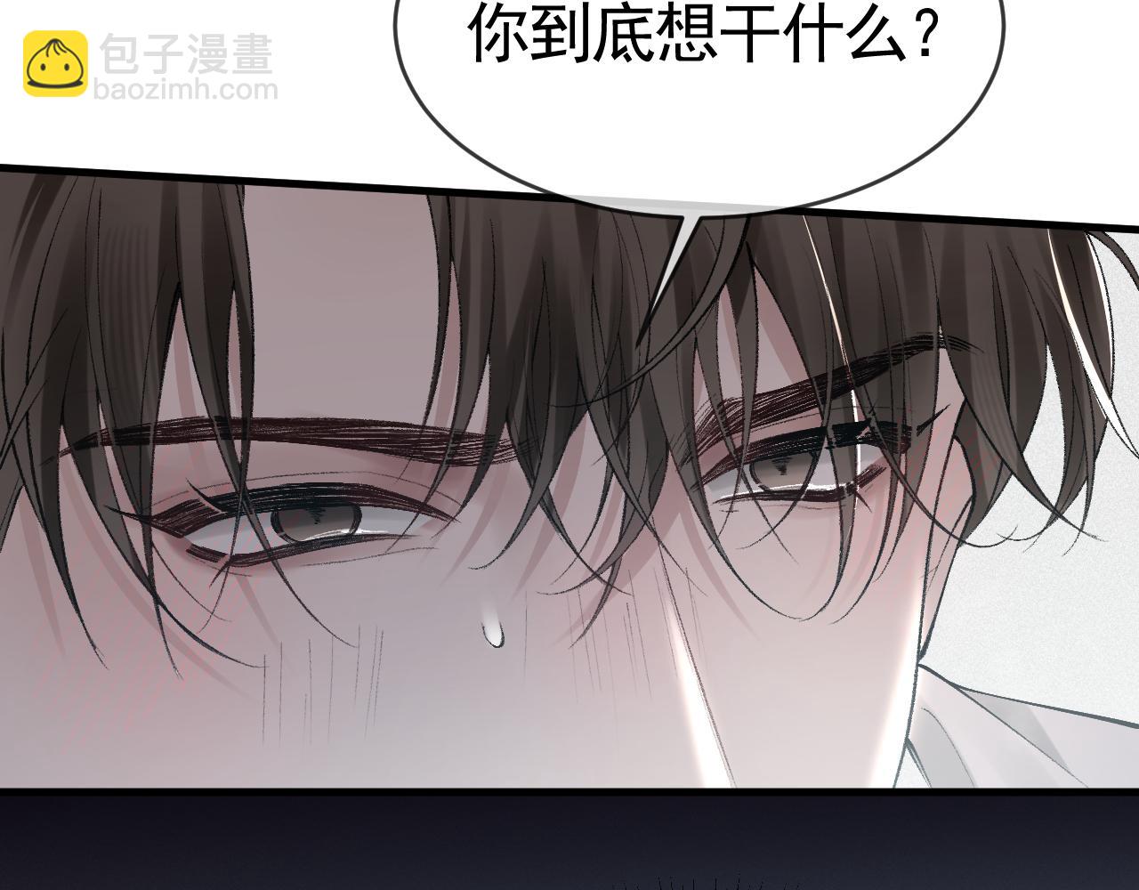 第17话 顾总不为人知的一面70