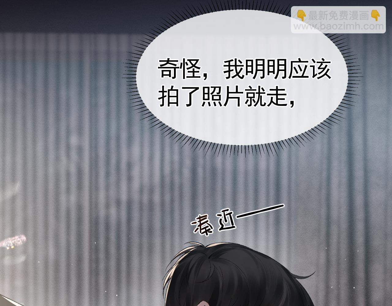 第17话 顾总不为人知的一面71