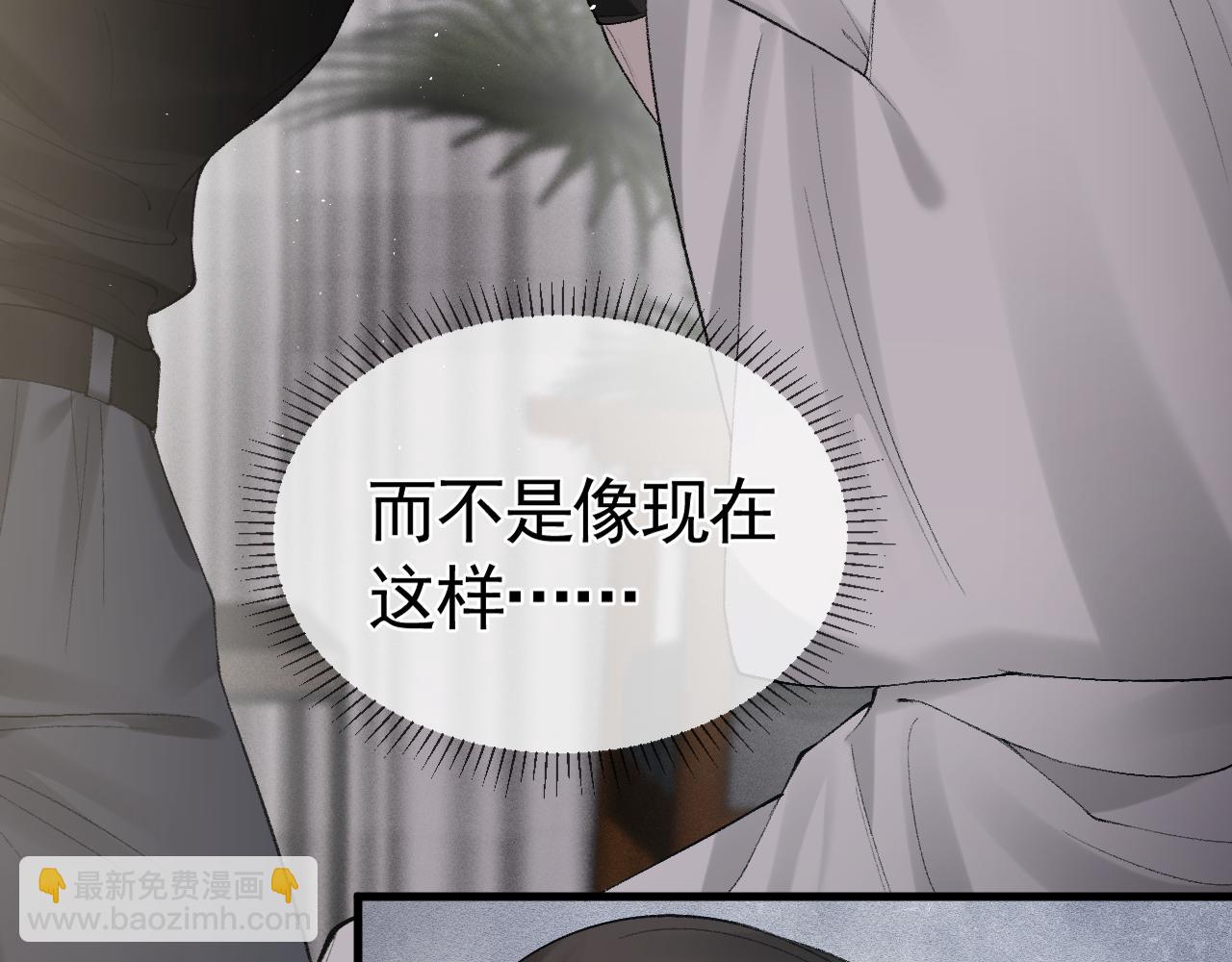 第17话 顾总不为人知的一面73