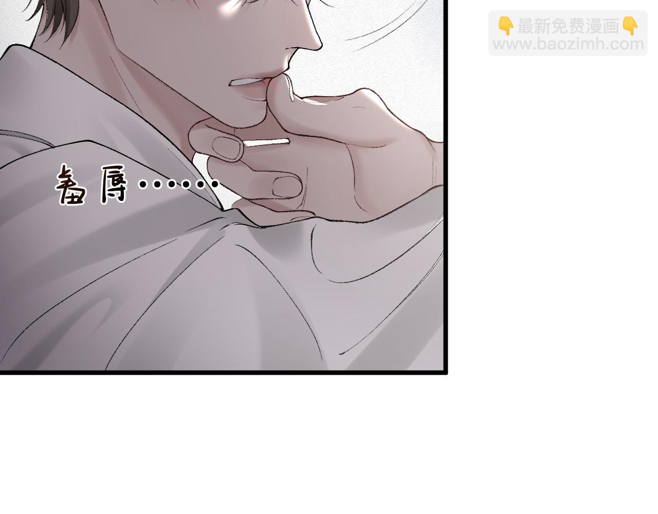 第17话 顾总不为人知的一面76