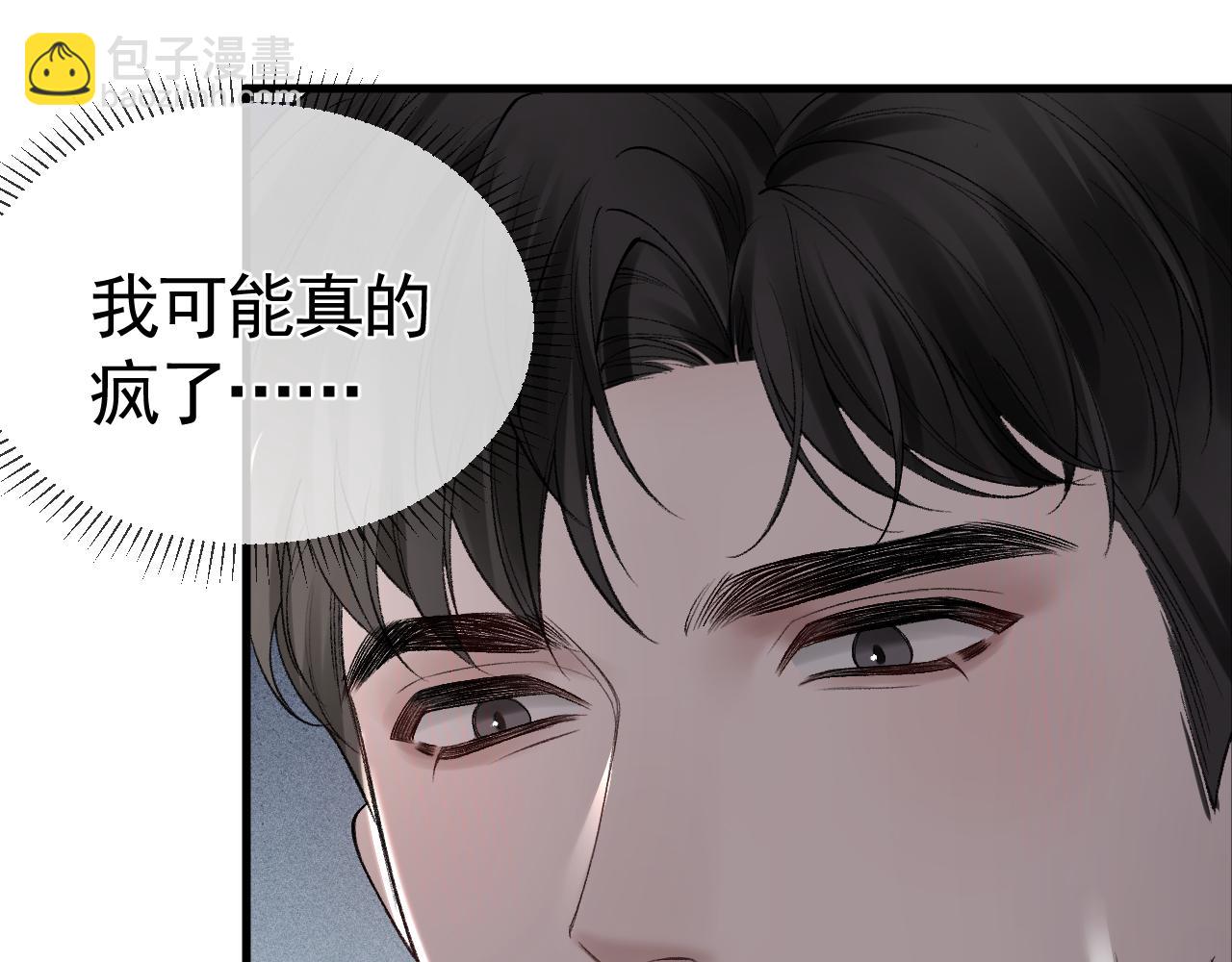 第17话 顾总不为人知的一面77
