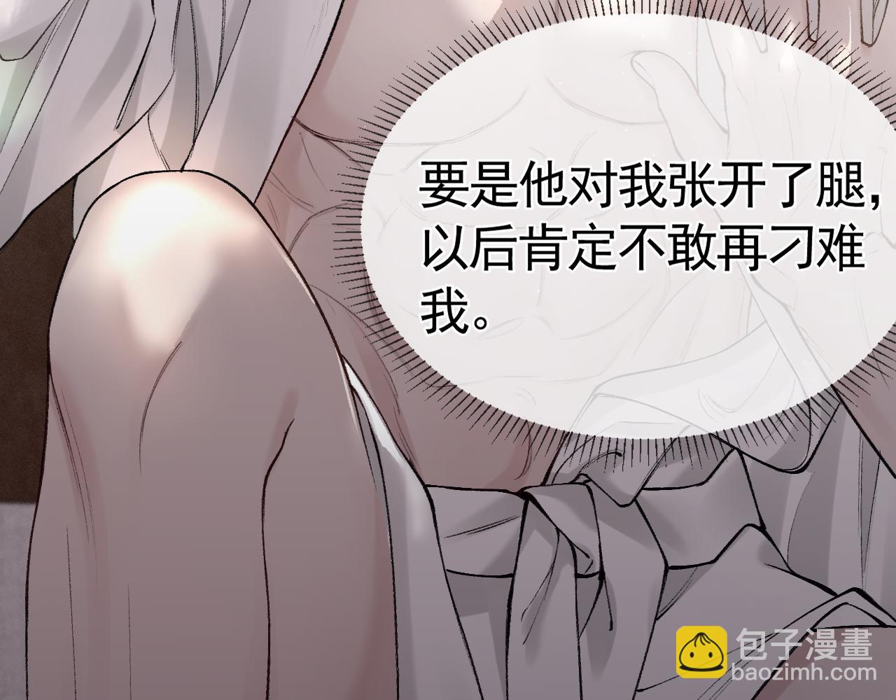 第17话 顾总不为人知的一面81