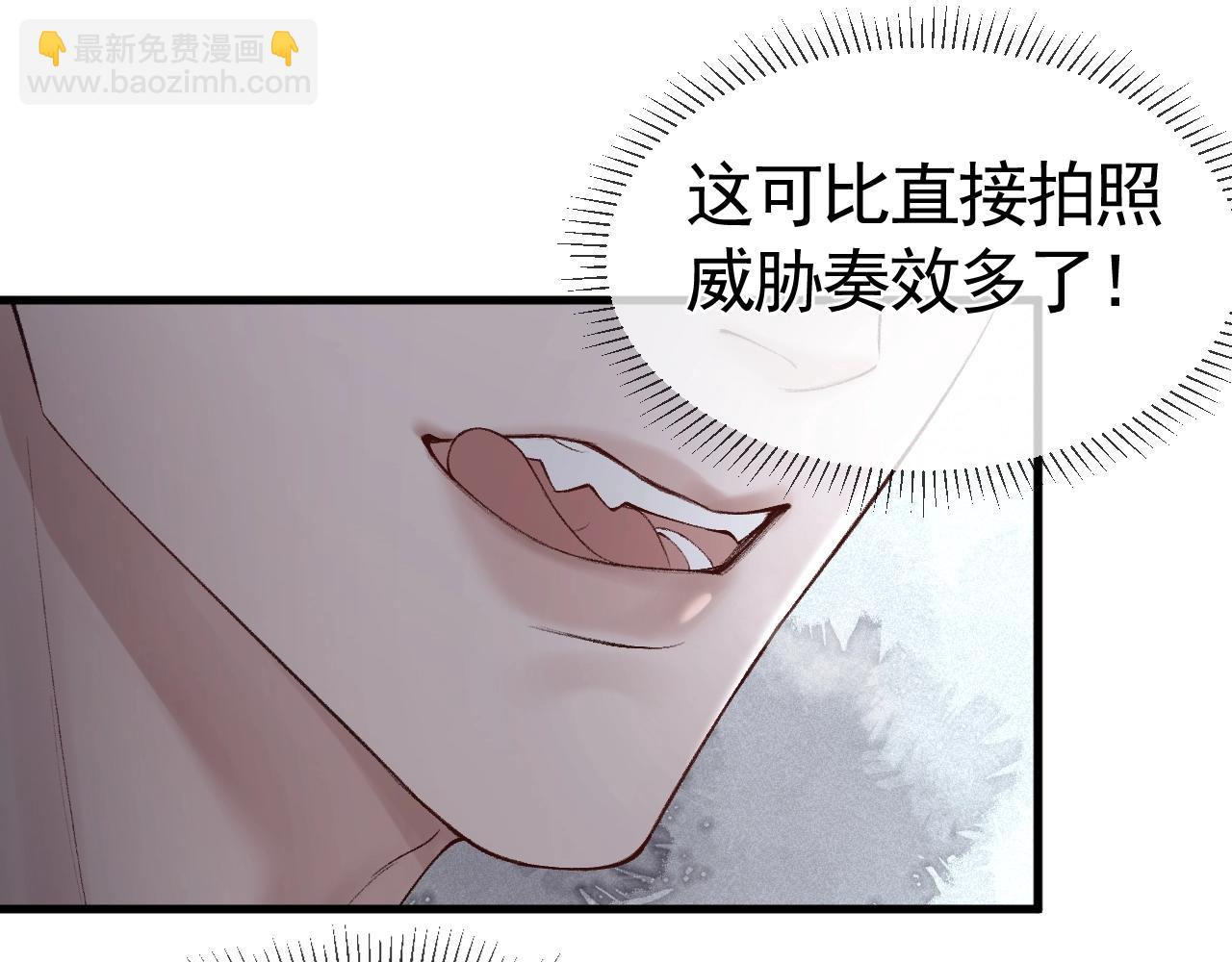 第17话 顾总不为人知的一面83