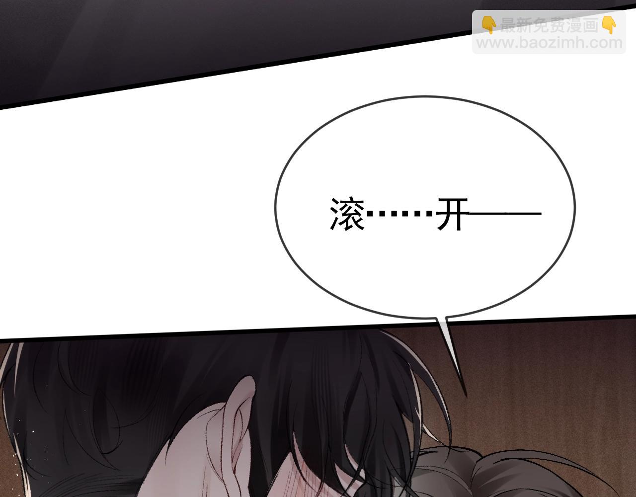 第17话 顾总不为人知的一面98