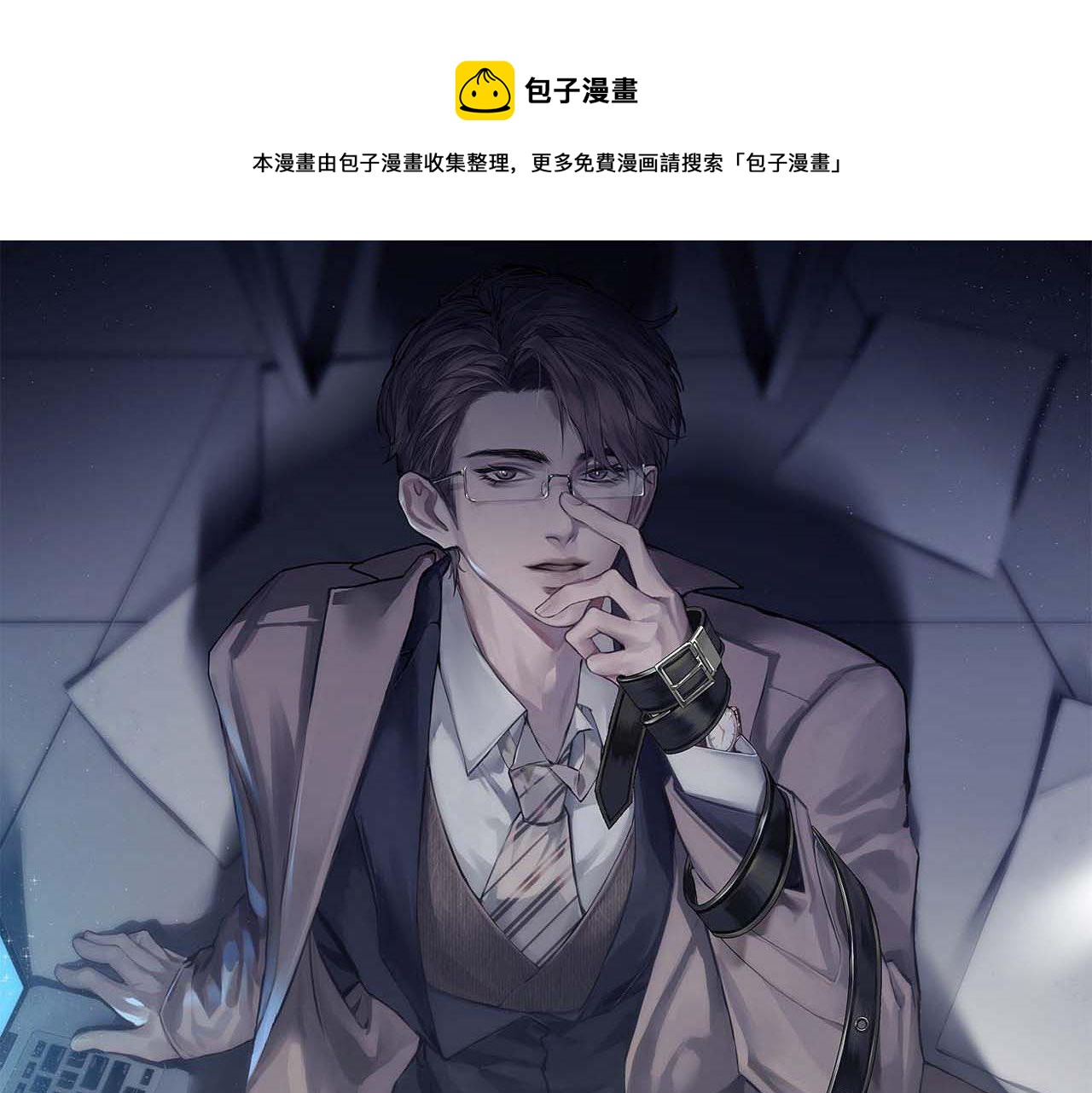 第34话 休想把我撇家里0