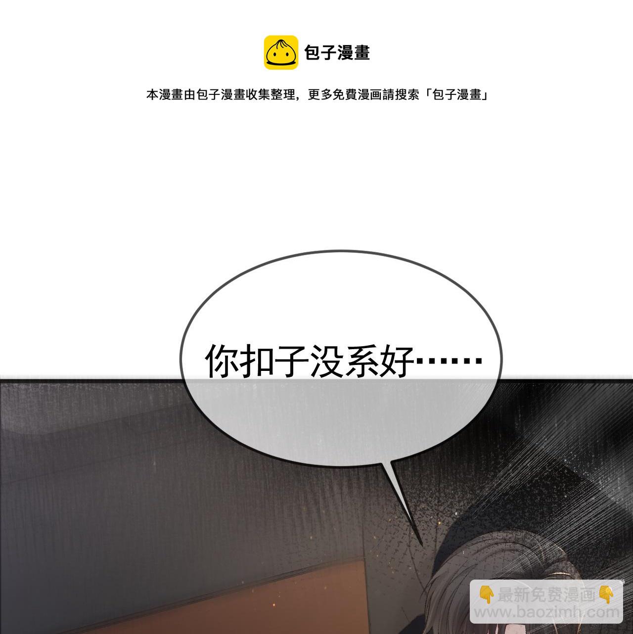 第34话 休想把我撇家里106