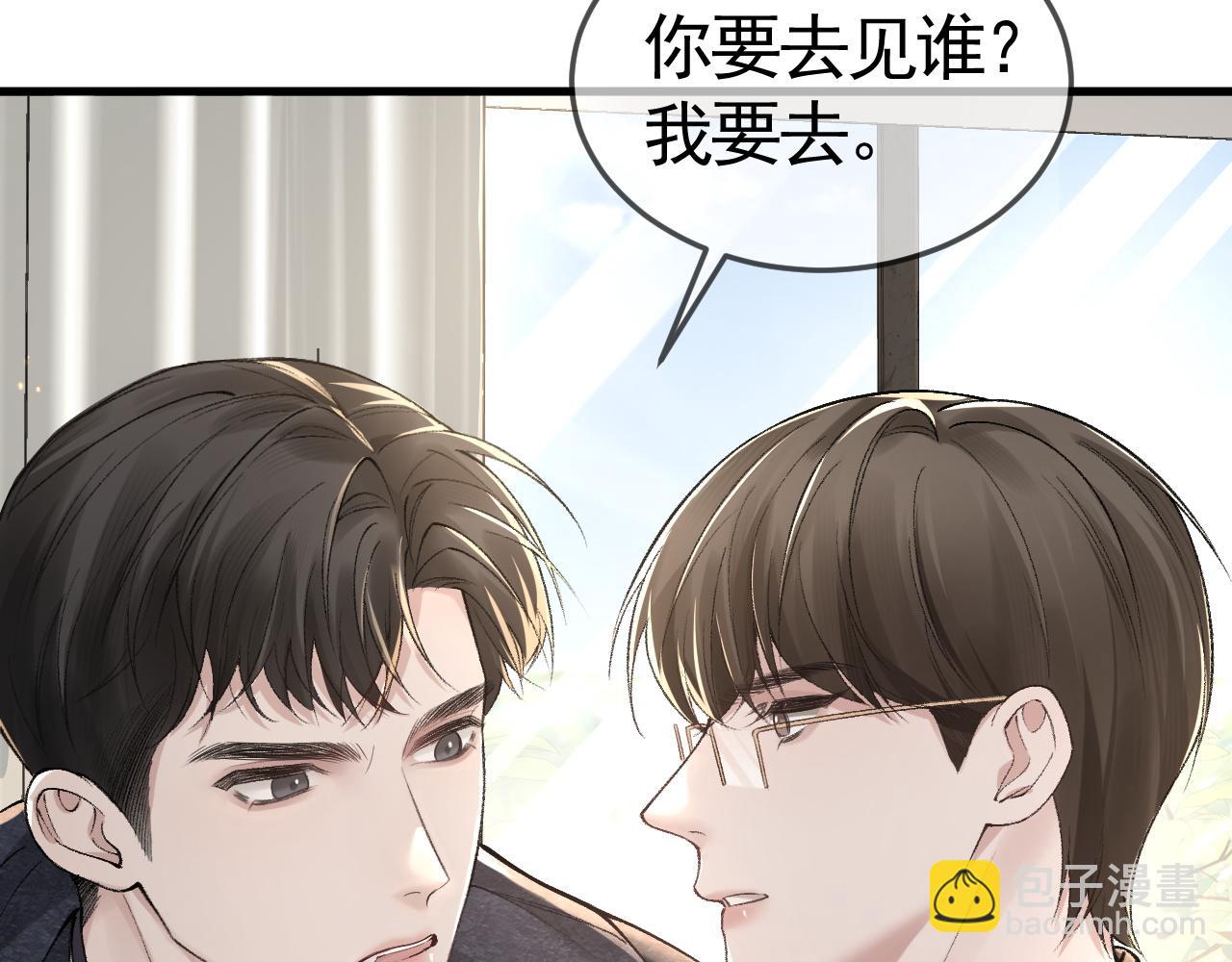 第34话 休想把我撇家里11