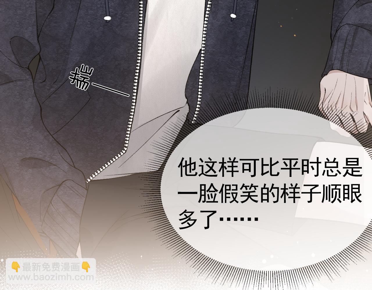 第34话 休想把我撇家里113
