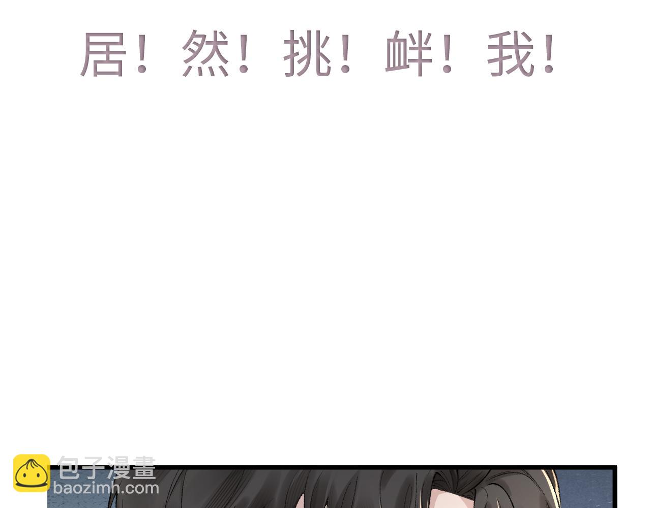 第34话 休想把我撇家里116